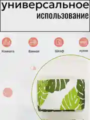 Зеленый органайзер для вещей