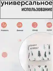 Белый органайзер для вещей