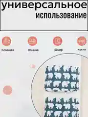 Темно-синий органайзер для вещей