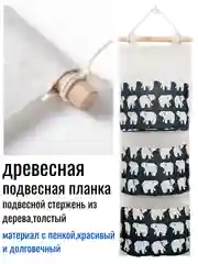 Темно-синий органайзер для вещей