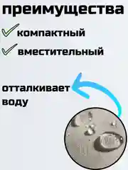 Темно-синий органайзер для вещей