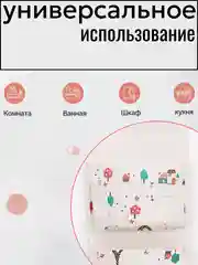 Кораллово-розовый органайзер для вещей