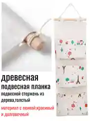 Кораллово-розовый органайзер для вещей