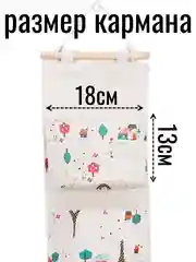 Кораллово-розовый органайзер для вещей