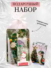 Подарочный набор женский, новогодний