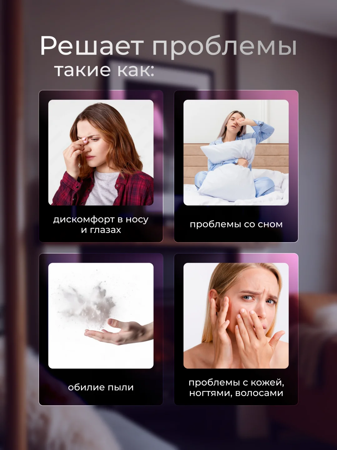 Белый увлажнитель воздуха ультразвуковой аромадиффузор с UV - лампой