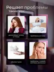 Белый увлажнитель воздуха ультразвуковой аромадиффузор с UV - лампой