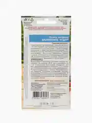 Перец острый Балконное чудо (семена)