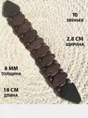 Оранжевый четки перекидные "Змейка"