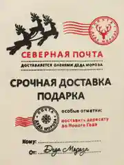 Подарочный новогодний мешок для подарков, упаковочный