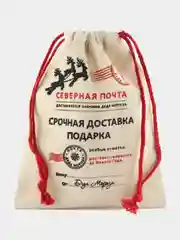 Подарочный новогодний мешок для подарков, упаковочный