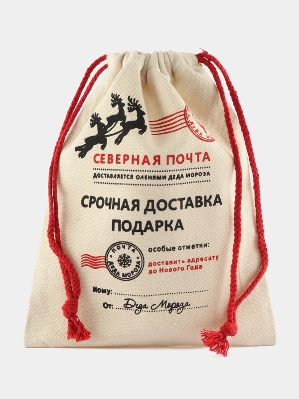 Подарочный новогодний мешок для подарков, упаковочный