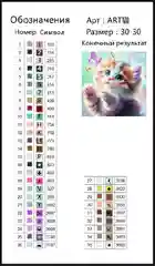 Желтый алмазная мозаика, без подрамника, 30*30, 30*40, 40*50