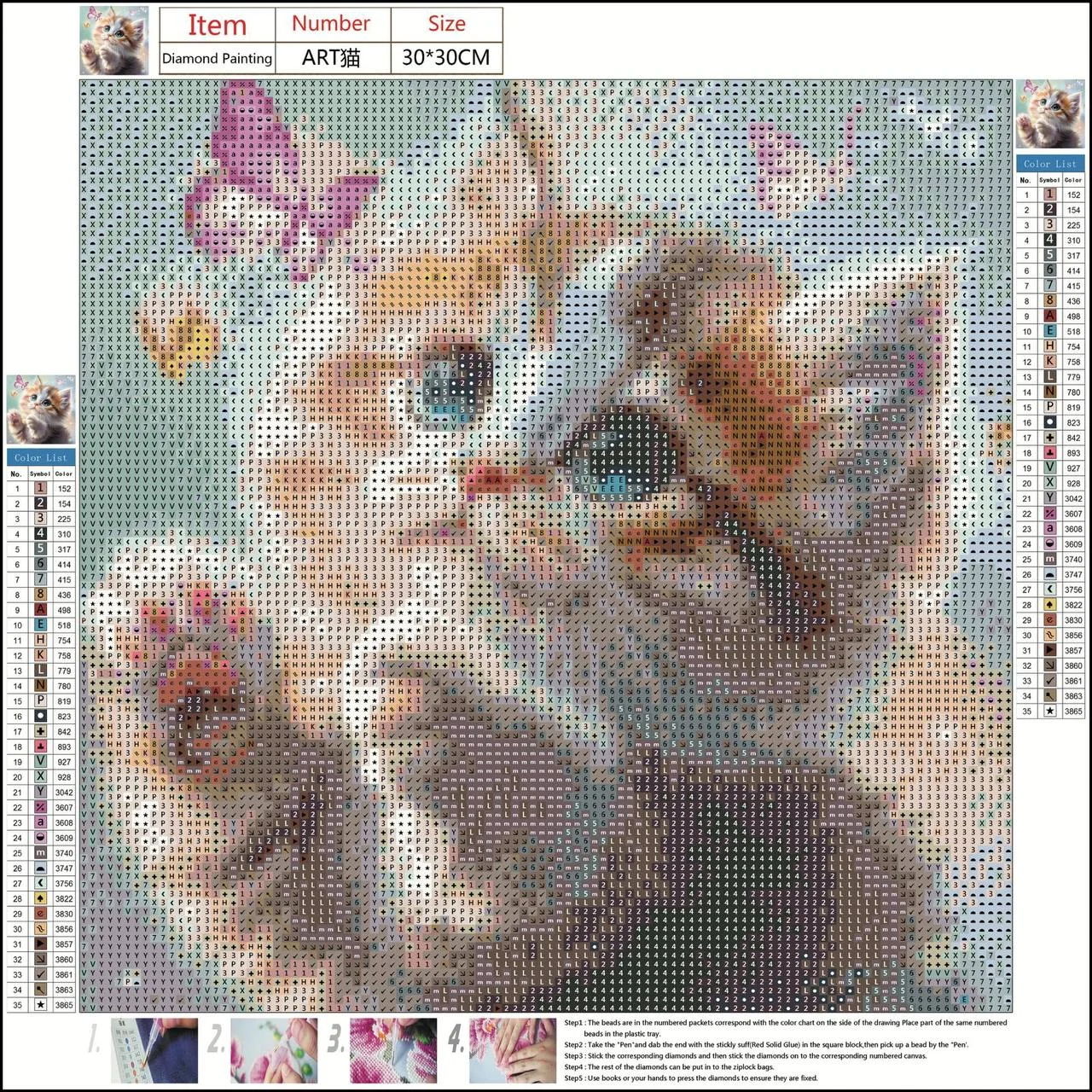 Желтый алмазная мозаика, без подрамника, 30*30, 30*40, 40*50