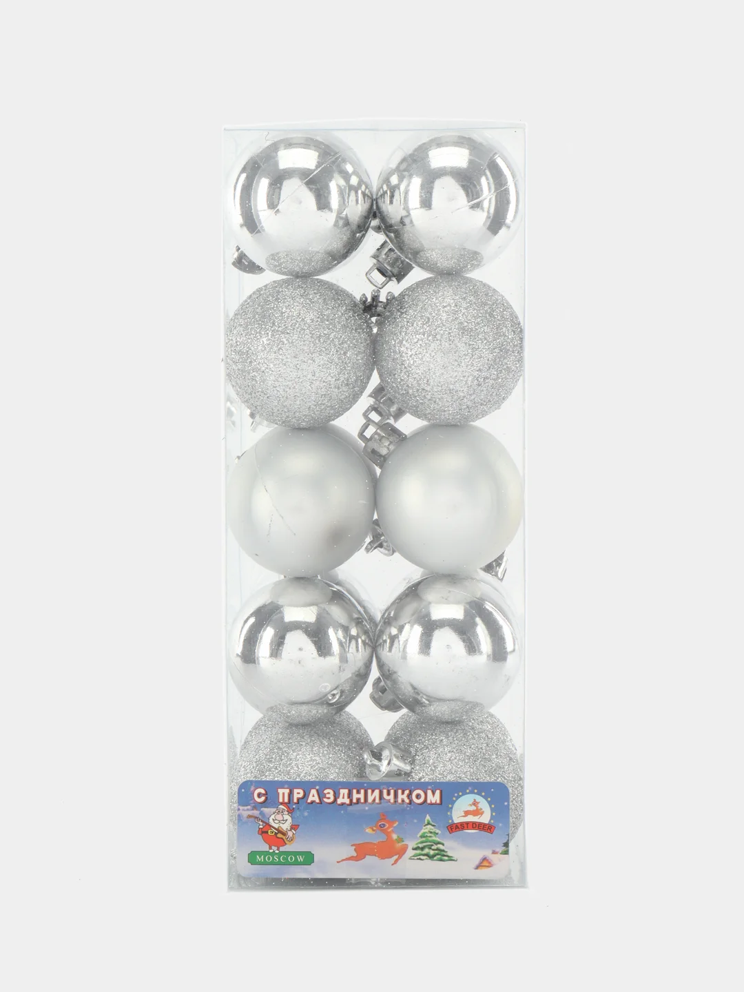 Серебряный елочные игрушки, набор шаров, новогодние украшения 20 штук, 4 см