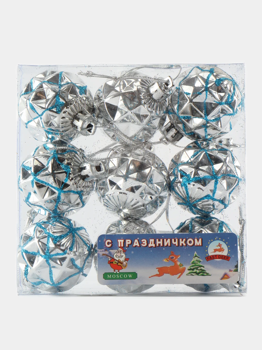 Серебряный набор ёлочных игрушек шаров украшения 9 шариков по 4см