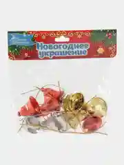 Алый набор украшений, набор для творчества, пластик, 12 шт, 3 см. Колокольчики, шарики, подарки
