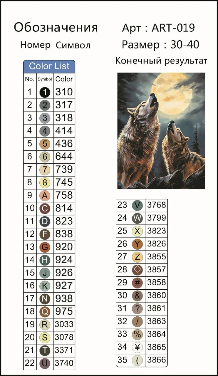 Белый алмазная мозаика, без подрамника, 30*30, 30*40, 40*50