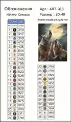 Белый алмазная мозаика, без подрамника, 30*30, 30*40, 40*50