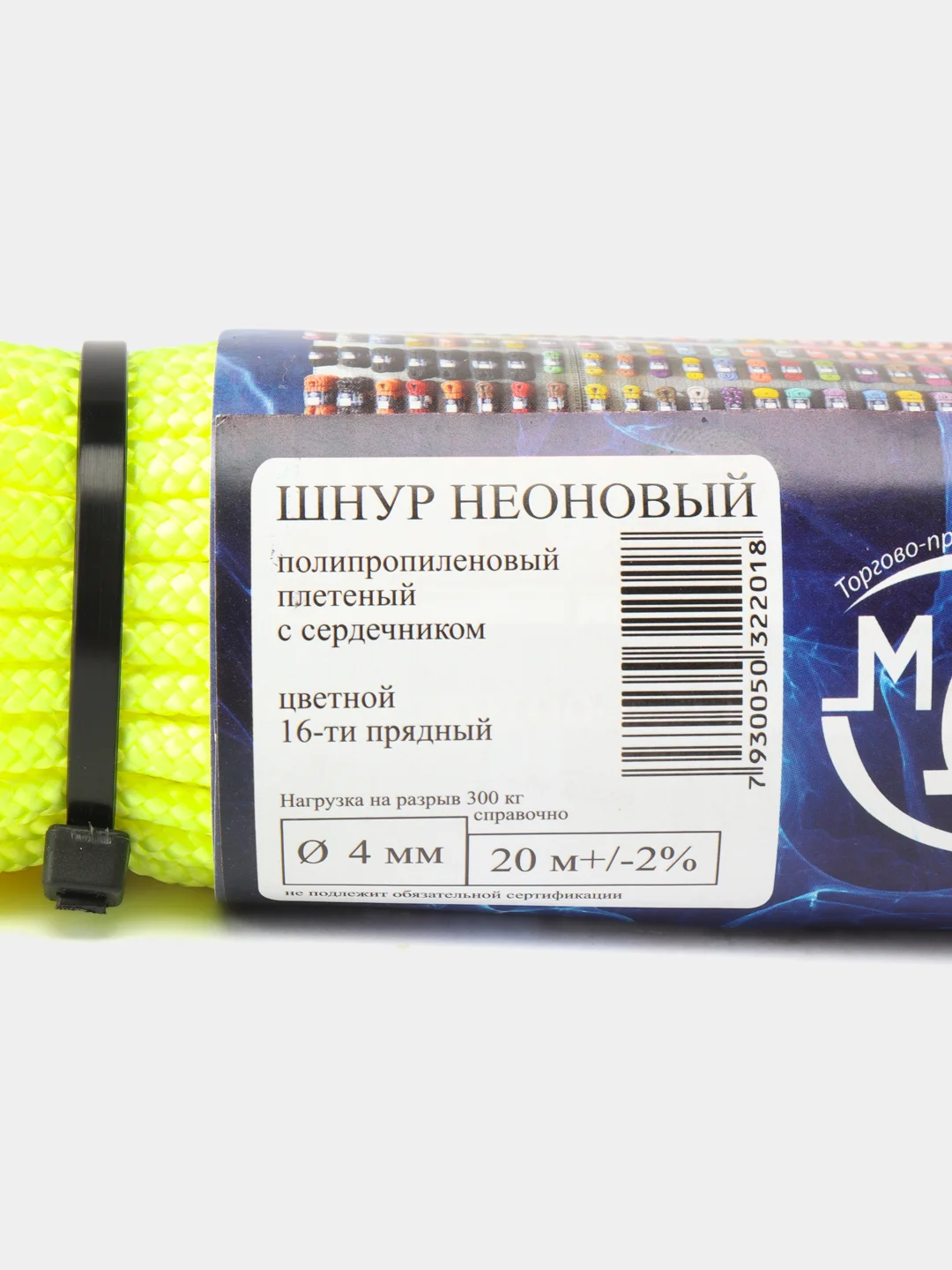Салатовый неоновый шнур МДС светоотражающий, веревка, канат, моддинг
