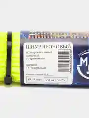Салатовый неоновый шнур МДС светоотражающий, веревка, канат, моддинг