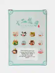 Голубой детский 3D конструктор, игрушка развивающая