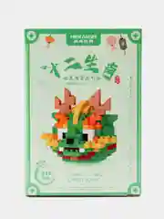 Зеленый детский 3D конструктор, игрушка развивающая