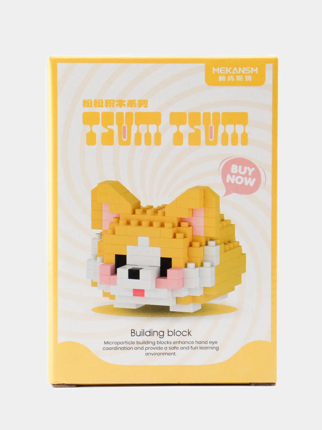 Лимонный детский 3D конструктор, игрушка развивающая