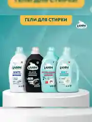 LAMM Нежные руки средство для мытья посуды, 2 л, без фосфатов