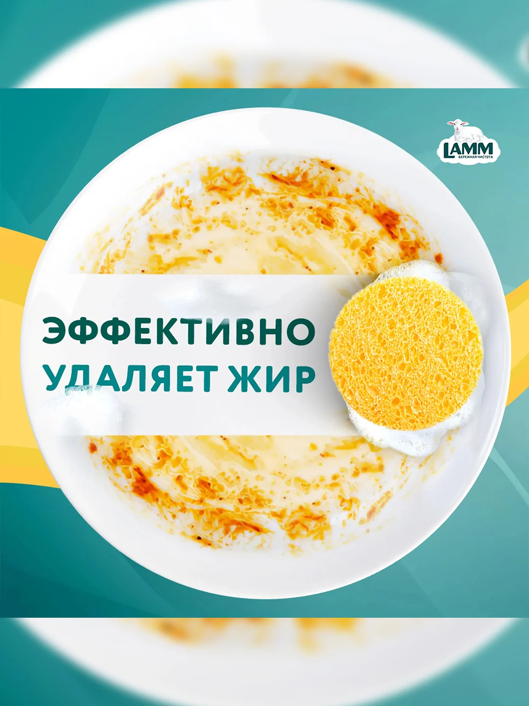 LAMM Нежные руки средство для мытья посуды, 2 л, без фосфатов