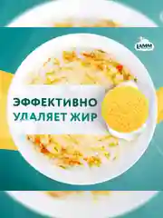 LAMM Нежные руки средство для мытья посуды, 2 л, без фосфатов