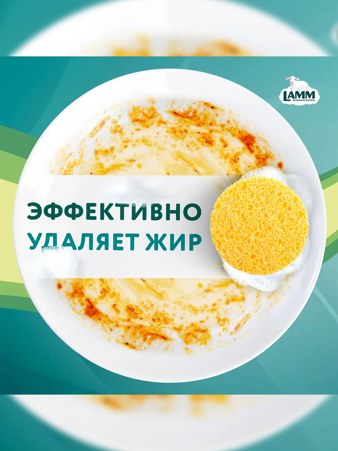 LAMM Нежные руки средство для мытья посуды, 2 л, без фосфатов