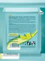 LAMM Нежные руки средство для мытья посуды, 2 л, без фосфатов