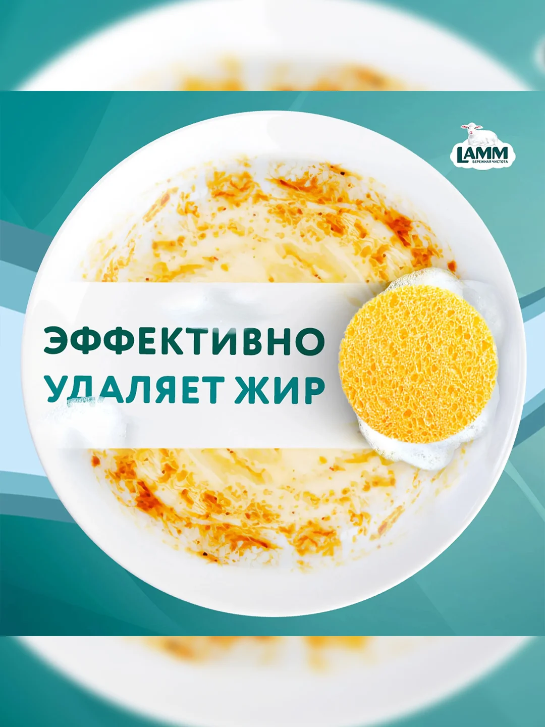 LAMM Нежные руки средство для мытья посуды, 2 л, без фосфатов