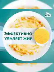 LAMM Нежные руки средство для мытья посуды, 2 л, без фосфатов