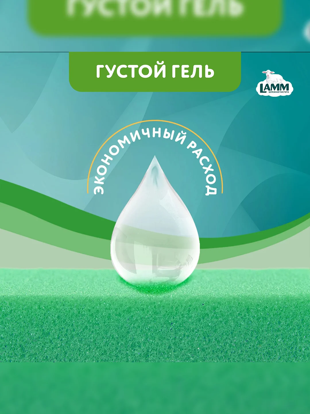 LAMM Нежные руки средство для мытья посуды, 2 л, без фосфатов