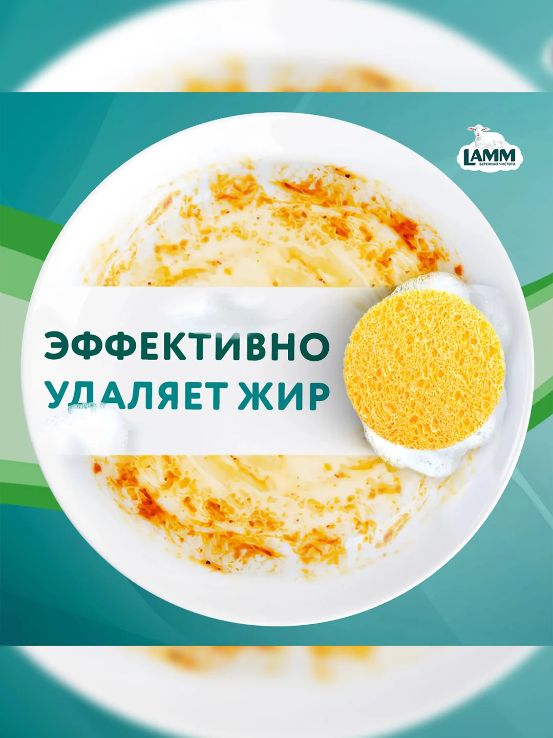 LAMM Нежные руки средство для мытья посуды, 2 л, без фосфатов