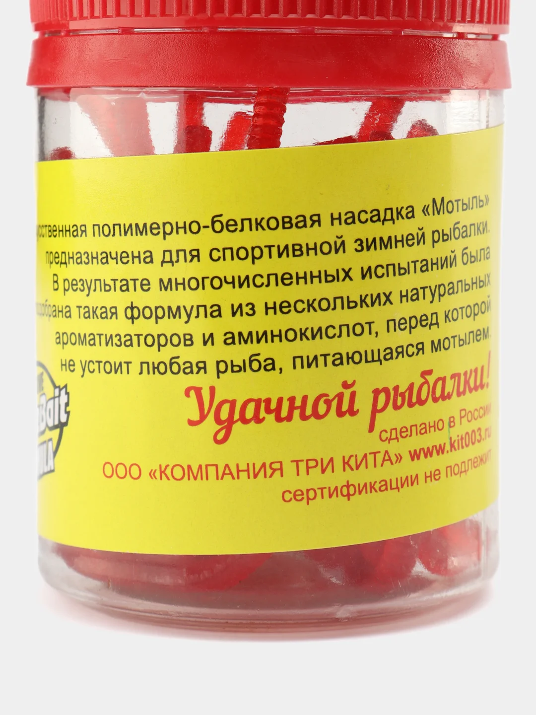 Мотыль ActiveBait (искусственно-белковая насадка)
