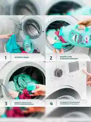 LAMM Extra Clean гель для стирки белья с пятновыводителем бесфосфатный