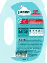LAMM Extra Clean гель для стирки белья с пятновыводителем бесфосфатный