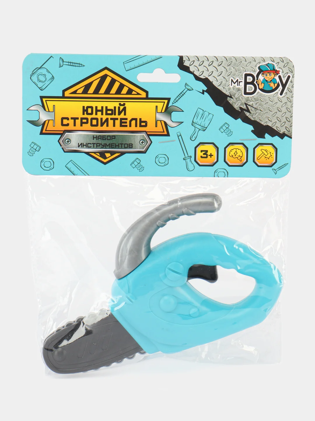 Синий игровой набор строительных инструментов "Mr Boy", бензопила, отвертка, очки
