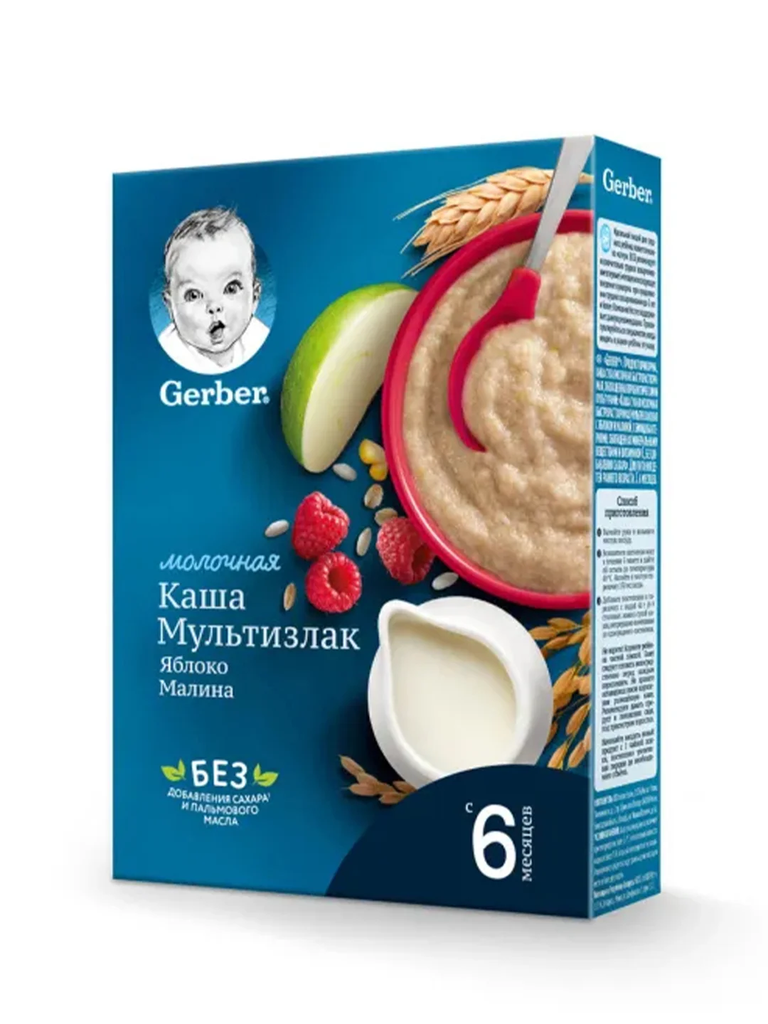 Каша молочная GERBER, мультизлаковая, яблоко, малина с 6 месяцев, 180 г