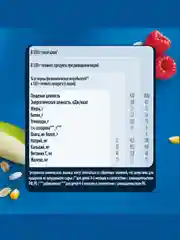 Каша молочная GERBER, мультизлаковая, яблоко, малина с 6 месяцев, 180 г
