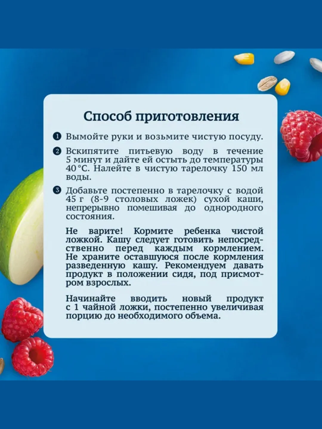 Каша молочная GERBER, мультизлаковая, яблоко, малина с 6 месяцев, 180 г