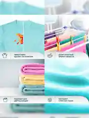 LAMM Color гель для стирки цветного белья бесфосфатный