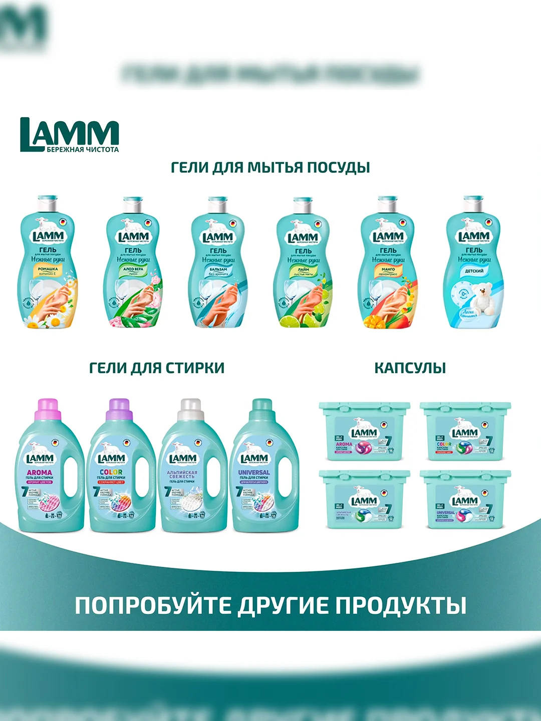 LAMM Цветочный бриз кондиционер для белья концентрат для всех типов тканей