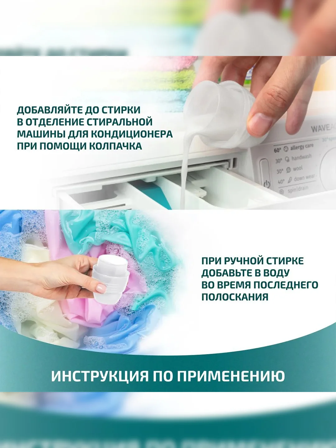 LAMM Цветочный бриз кондиционер для белья концентрат для всех типов тканей