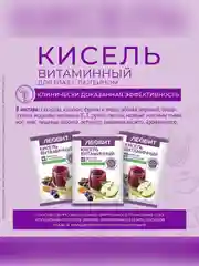 Кисель Леовит Витаминный, для глаз, с лютеином, 20 пакетов по 18 г