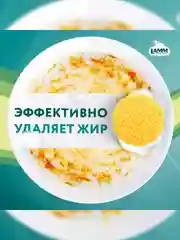 LAMM Нежные руки средство для мытья посуды, 5 л, без фосфатов