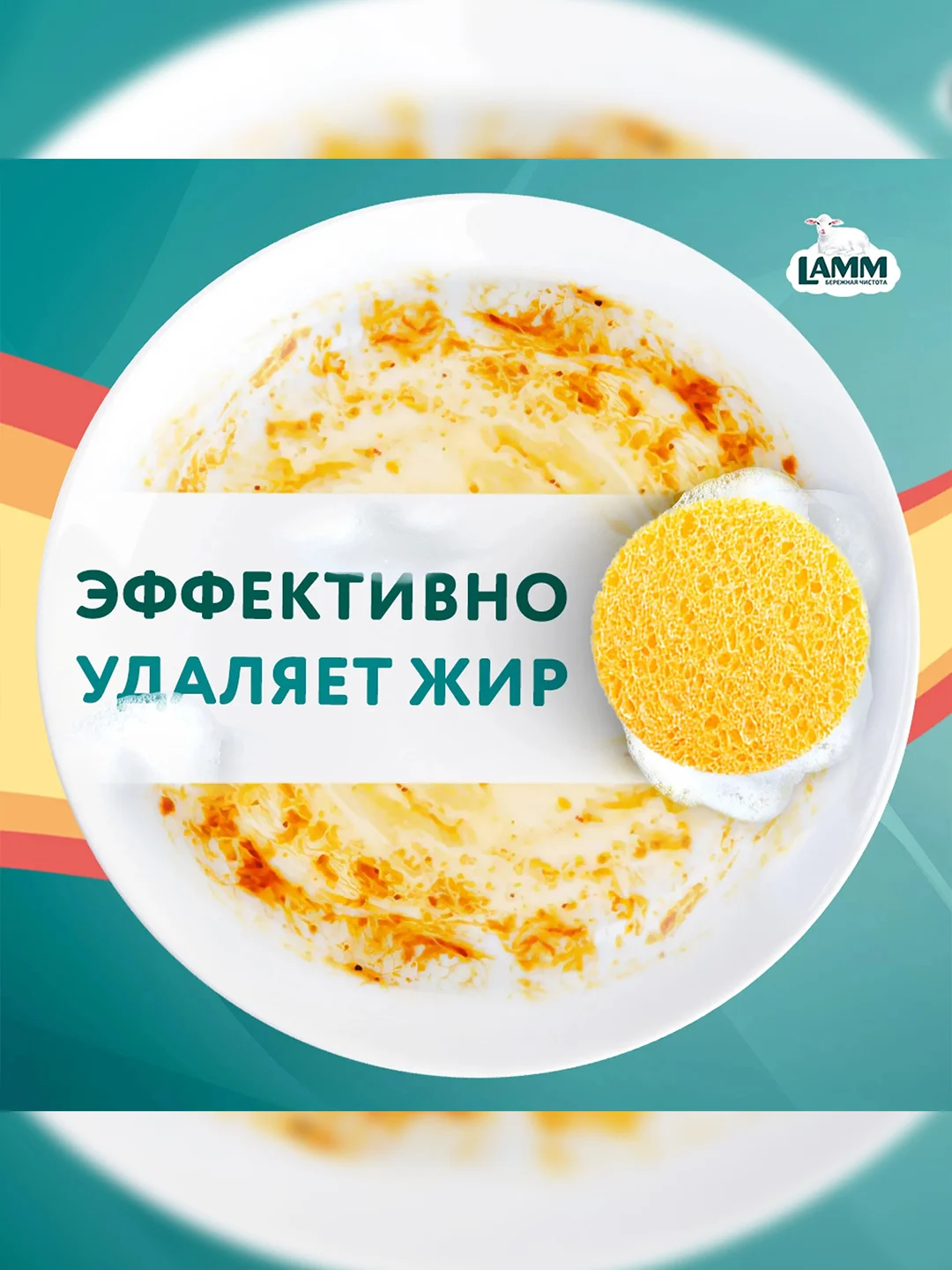 LAMM Нежные руки средство для мытья посуды, 5 л, без фосфатов